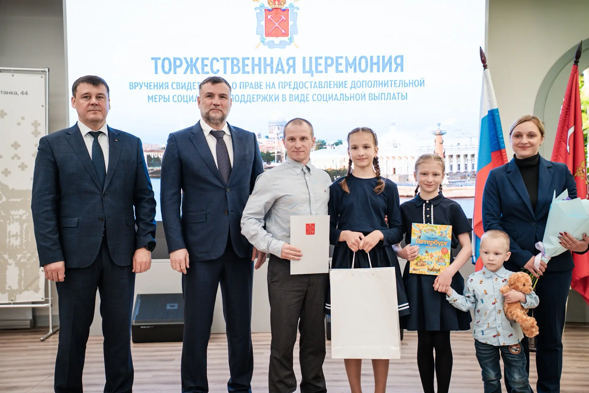 В День защиты детей вместе с председателем Жилищного комитета Денисом Удодом вручили жилищные сертиф