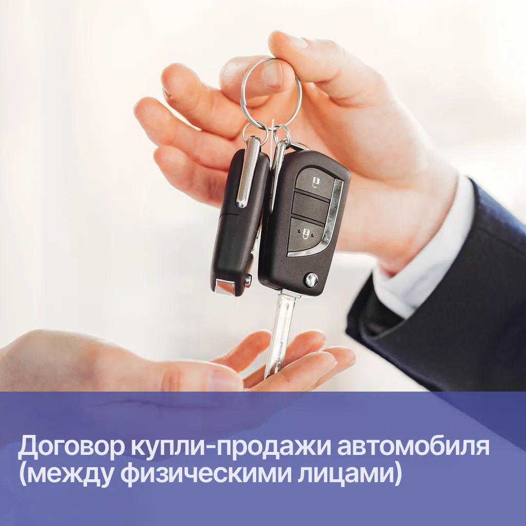 📌 Рубрика: «Шаблон недели»

Законодательство и практика постоянно меняются, поэтому важно использов