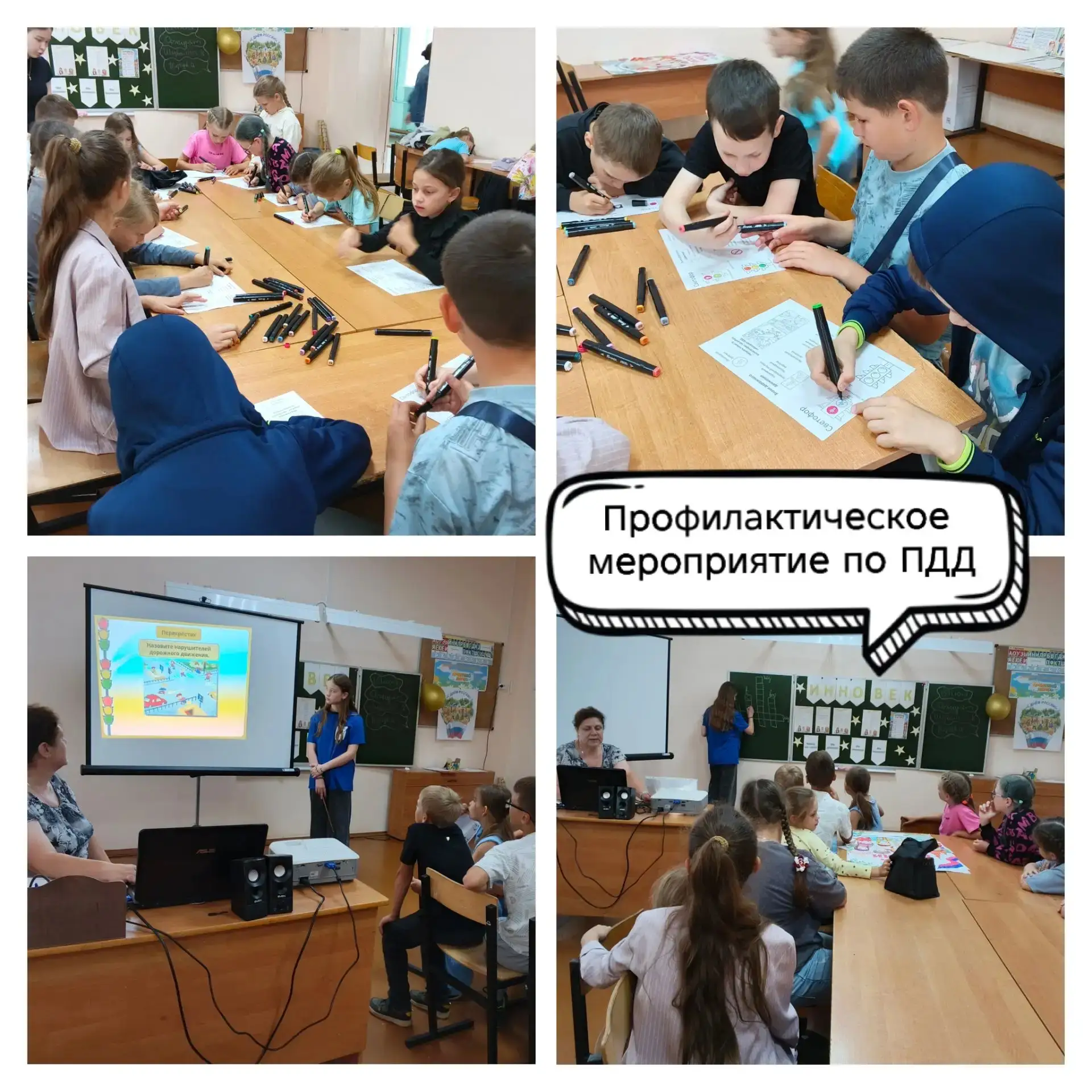 ☀️ Сегодняшний день в нашем летнем школьном лагере прошел под знаком активности, полезных знаний и т
