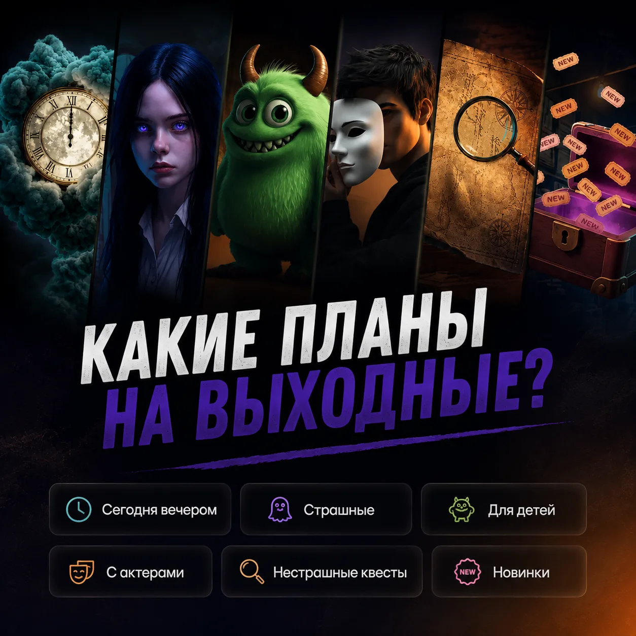 🫶Нежное напоминание четверга: выходные уже совсем близко ✨

Вы уже решили, чем будете заниматься?

