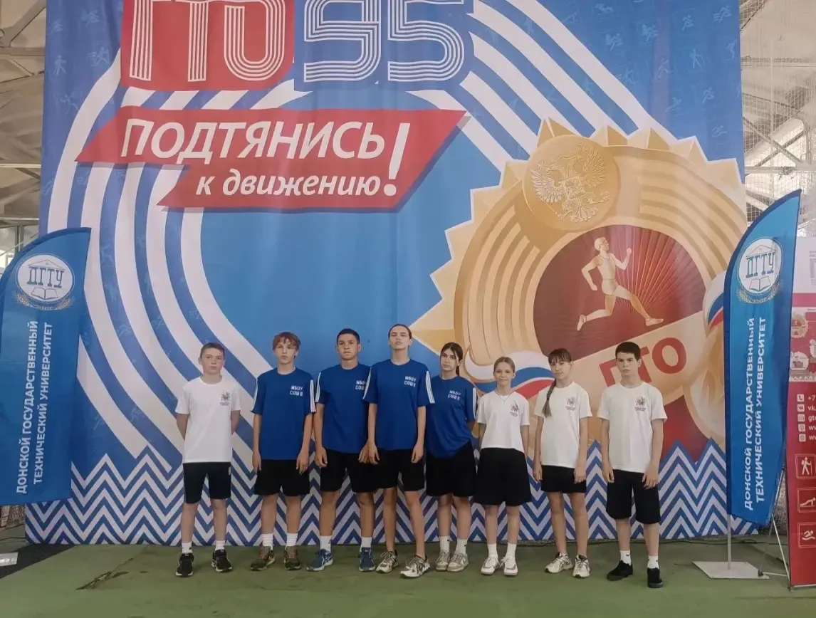 📌 6 июня 2026 года в Ростове-на-Дону, на спортивных объектах Донского государственного технического
