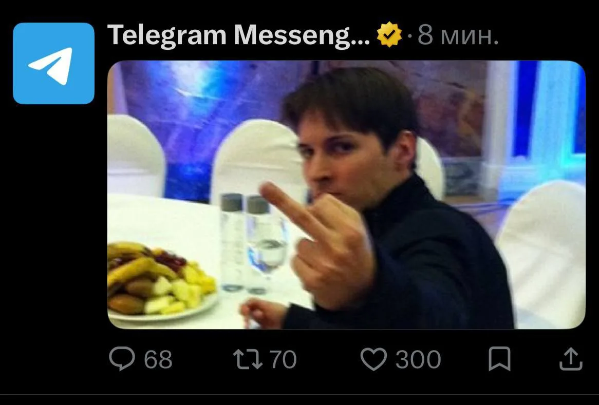 Вот так официальный аккаунт Телеграма прокомментировал ситуацию с объявлением в розыск Павла Дурова

