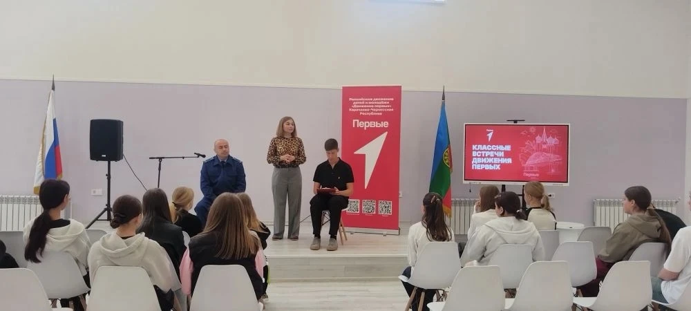 «Классная встреча» в честь Дня защиты детей прошла на ура! 🔥 Главным событием стал открытый диалог,