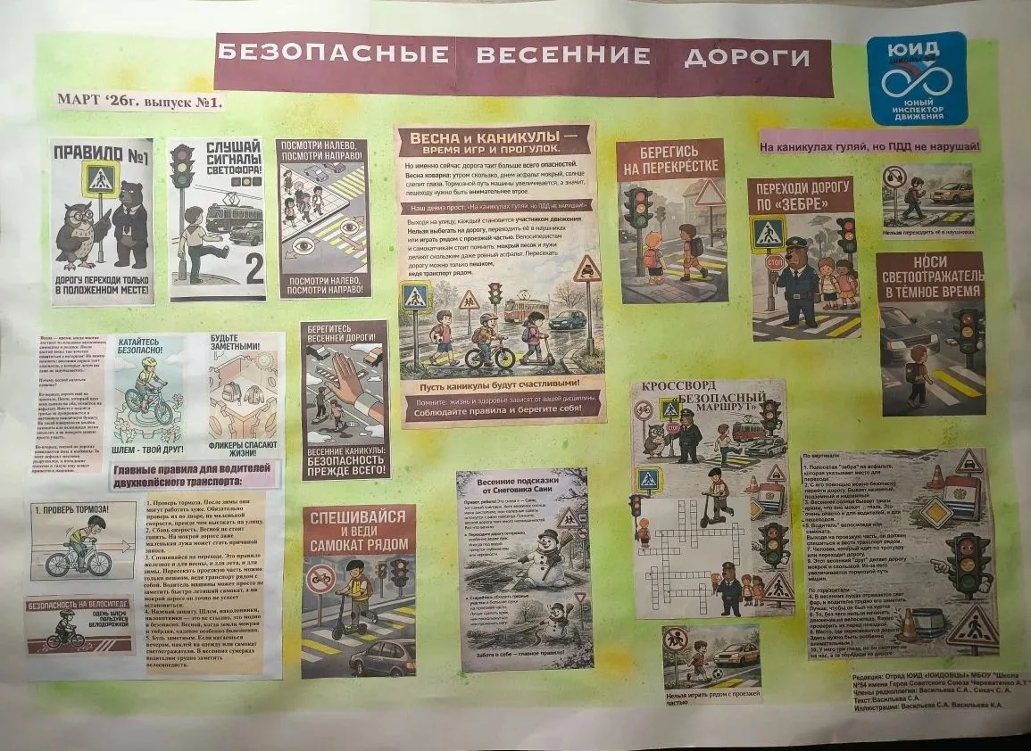 🎨Ученица 3 "А" класса, Васильева Стефания, заняла 4-е место в районном этапе городского конкурса ст