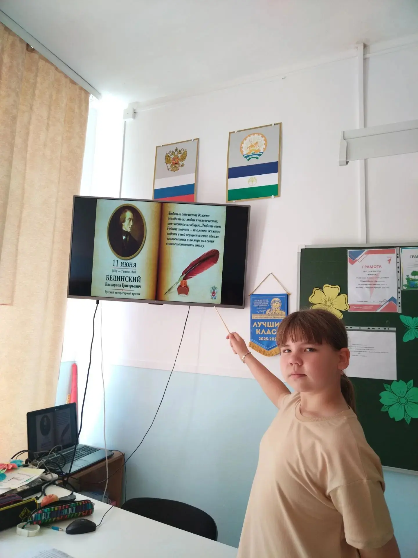 11 июня — 215 лет со дня рождения критика Виссариона Белинского. «Неистовый Виссарион» — так его наз