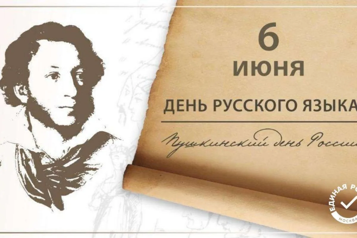 #важное

Язык - наша главная культурная ценность. Именно он позволяет нам заниматься любой деятельно