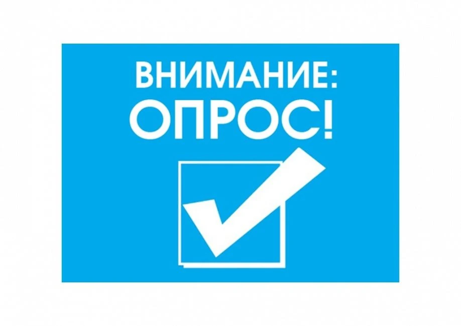 Управление государственного финансового контроля Республики Адыгея приглашает жителей республики при