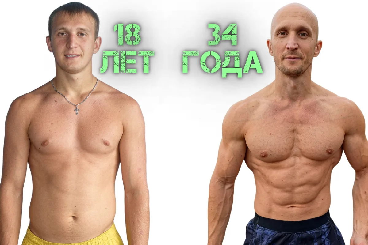 Как постареть на 16 лет, но стать моложе?

Я не знаю, у меня не получилось. Но я точно знаю, что за 
