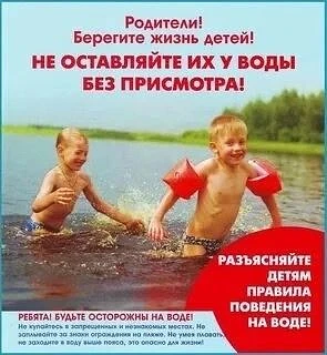 📌«Единый день безопасности» в Ивантеевском муниципальномрайоне: учим детей безопасному поведению у 