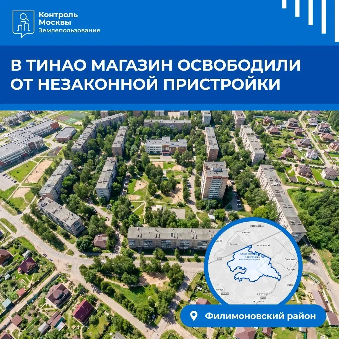В поселке Птичное магазин освободили от незаконной пристройки

На улице Лесной инспекторы выявили не