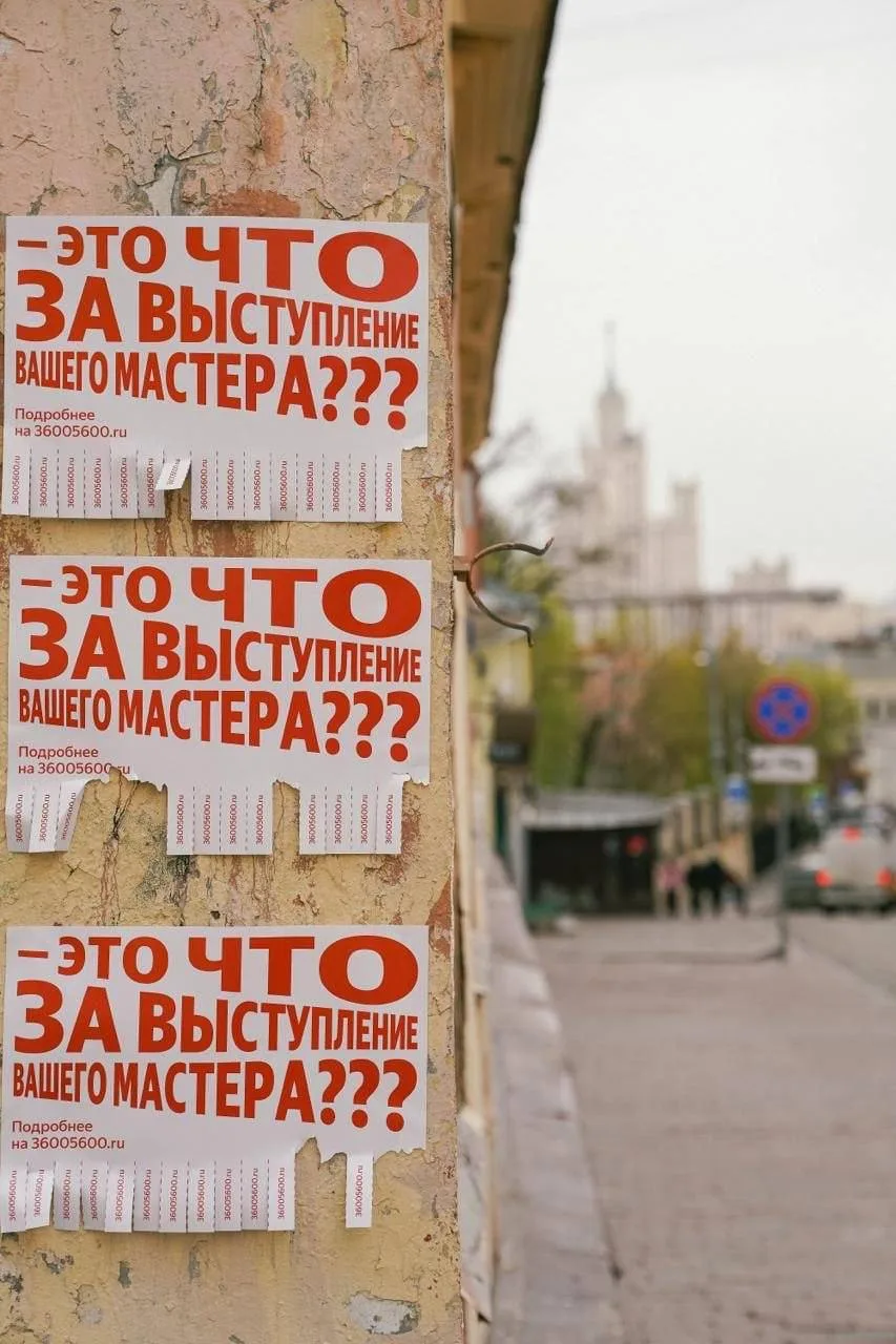 Как «Яндекс» объяснил бейдж «Фиксирует цену» без лишних слов

Яндекс использовал мем «мне сказали 36