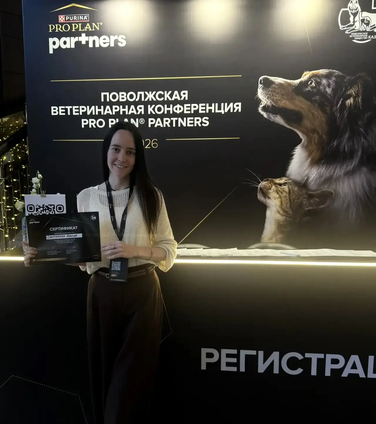 Наш врач на Поволжской ветеринарной конференции Pro Plan Partners

3 и 4 июня прошла Поволжская вете