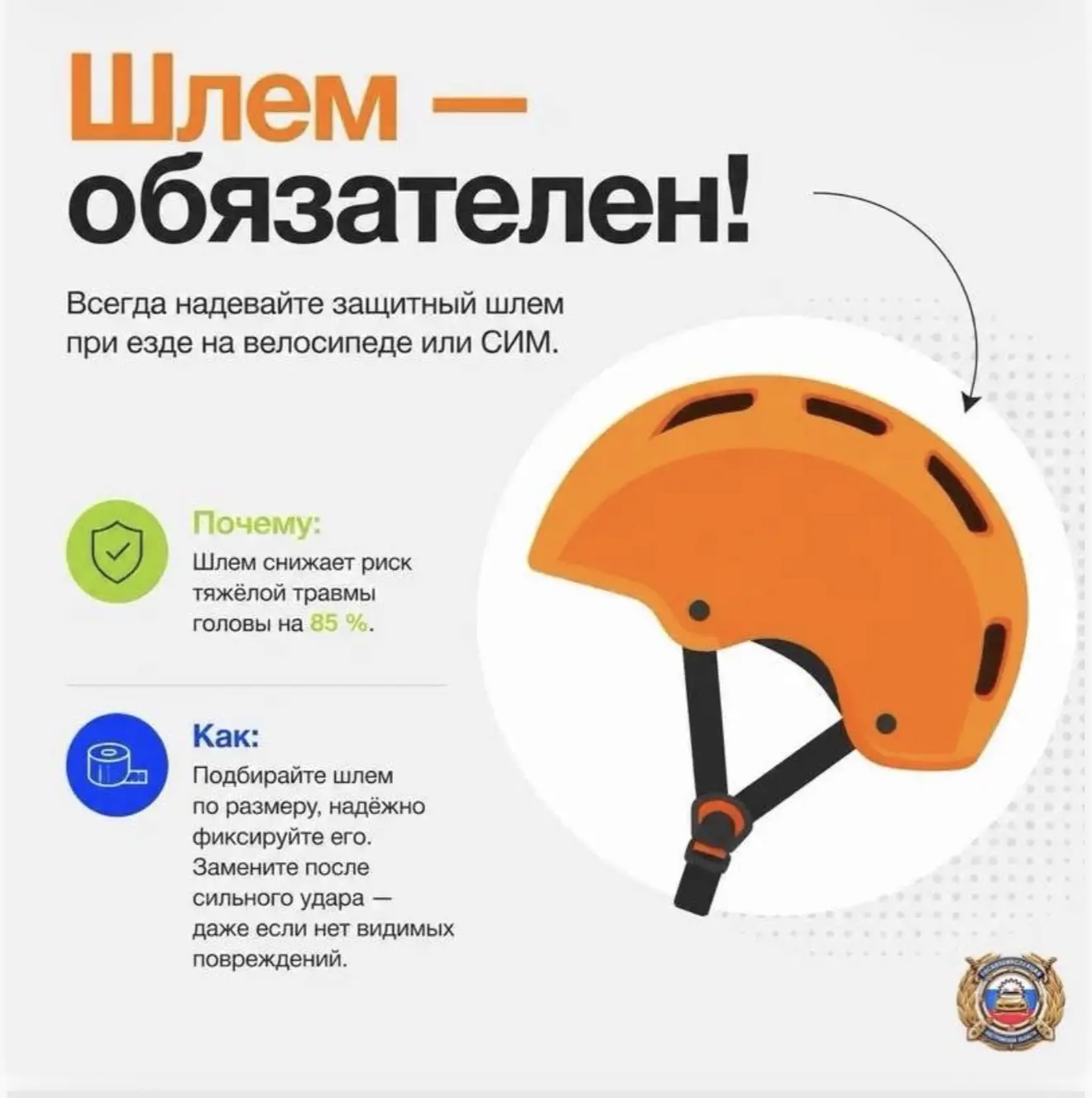 🚲 Правила езды на велосипеде: учим детей безопасности! 🚲

Дорогие родители! ☀️

Тёплая погода — от