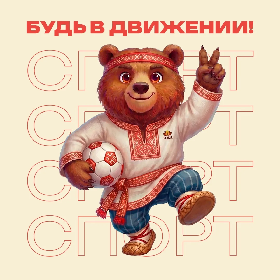 💥Ещё одна победа в копилку школы!                      🥇Сегодня прошел спортивный квест по известн
