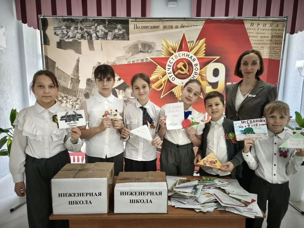 🇷🇺 В преддверии 81-й годовщины Победы в Великой Отечественной войне Министерство образования и нау