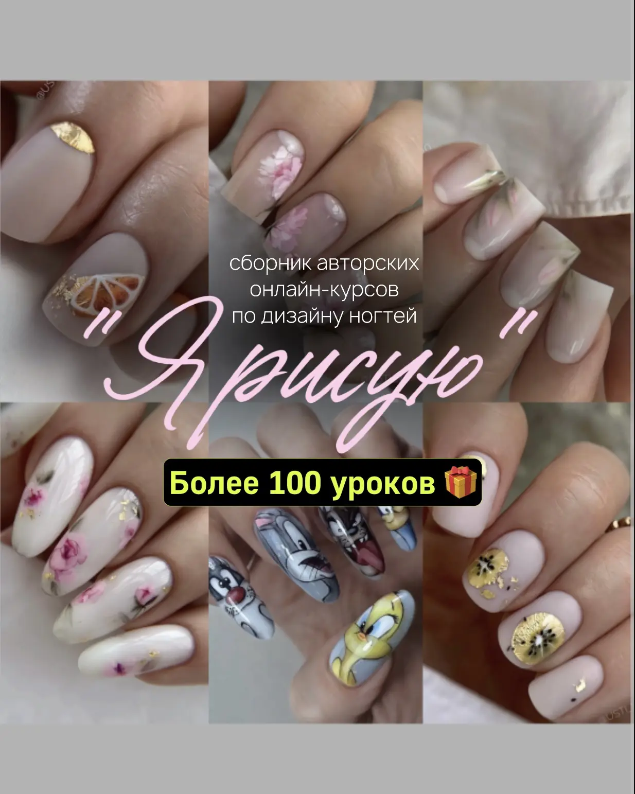 Девочки привет 👋🏻 

В последнее время вы часто спрашиваете про клуб "Я рисую!"

Открываю вам досту