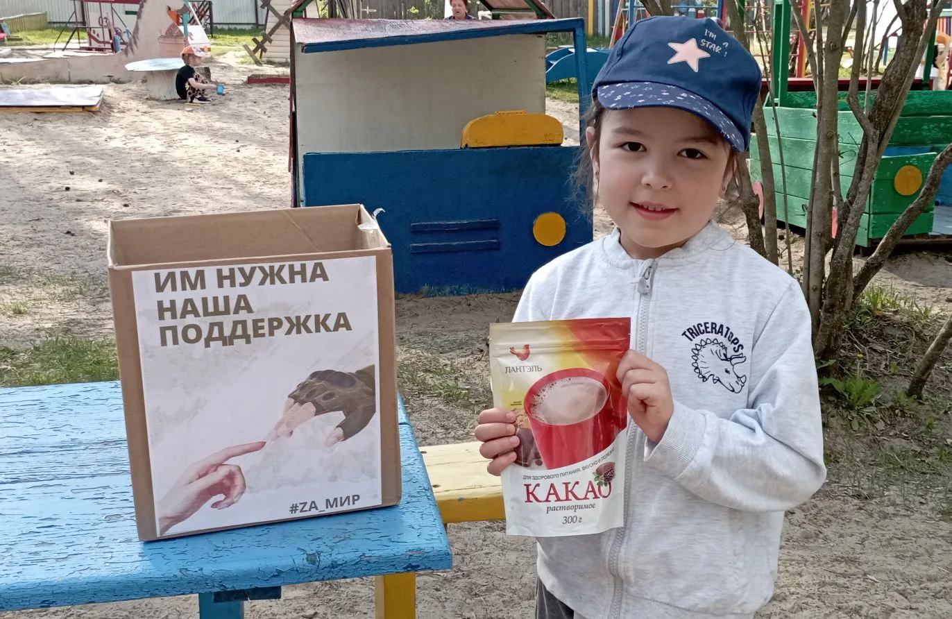 🙏 Благодарим за доброту и отзывчивость!

Огромное спасибо семьям Мелентьевой Анны, Вольской Полины 