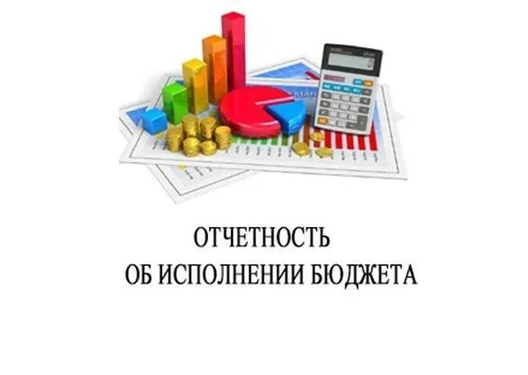 20 апреля 2026 года в Совет депутатов внесен проект решения об исполнении бюджета Тоншаевского муниц