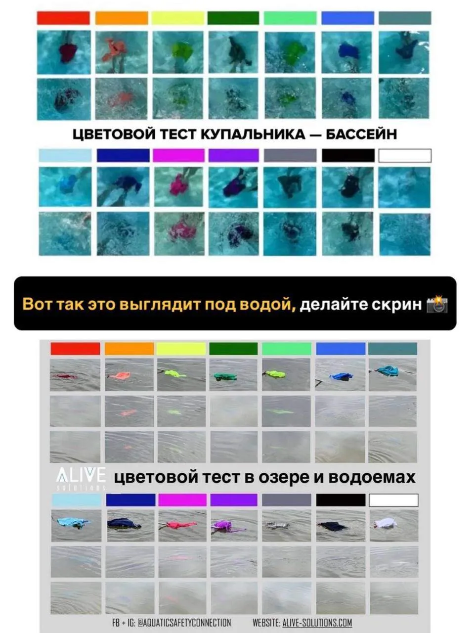 ❗️❗️КАК цвет купальника может спасти жизнь ребенку?

К сожалению, каждое лето — одни и те же трагеди