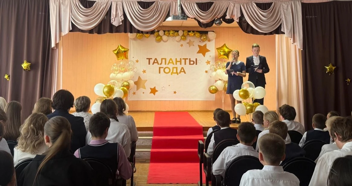 🌟Праздник «Таланты Года»!🌟

Сегодня, в День детских общественных объединений, в нашей школе прошёл
