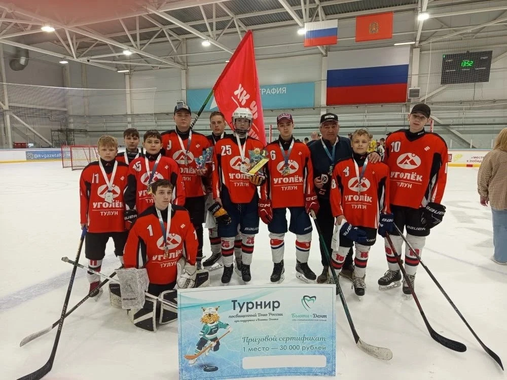 🏆✨ ЗОЛОТО В КАНСКЕ! ✨🏆

С 5 по 7 июня в Канске прошёл хоккейный турнир, посвящённый Дню России! 🇷