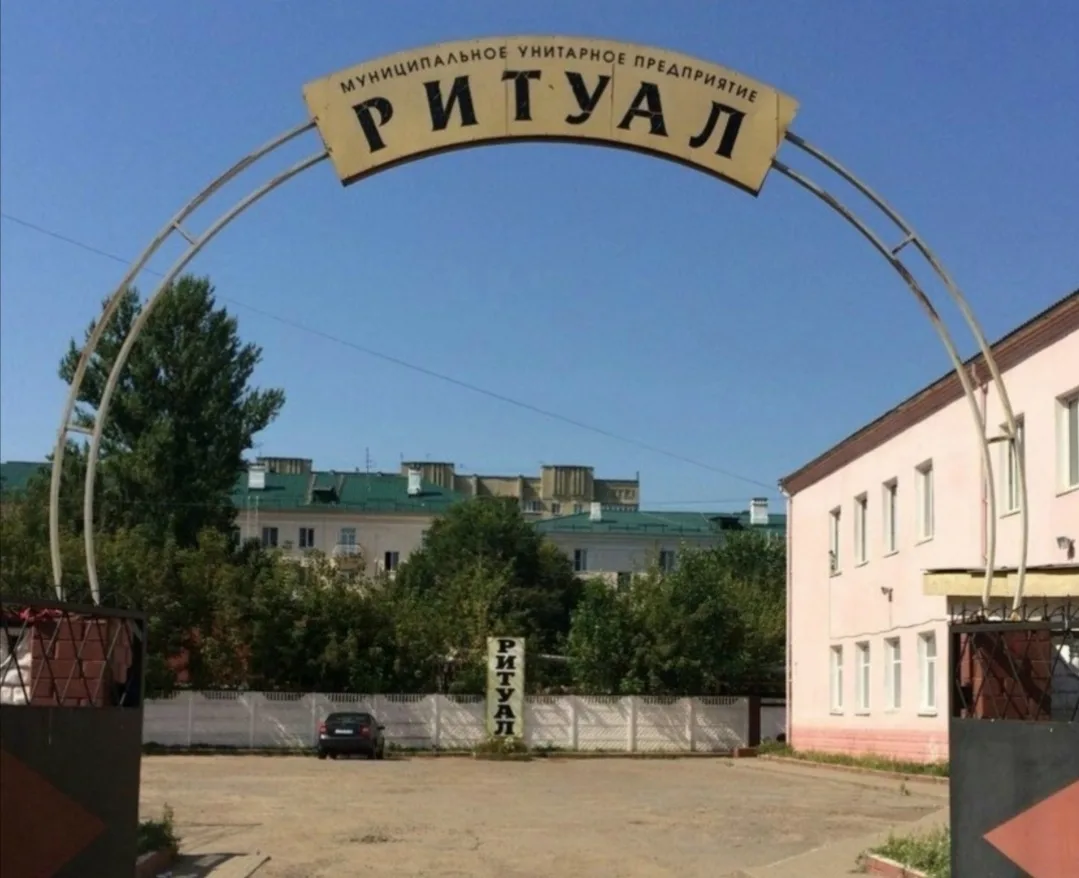 Комитет муниципального имущества и земельных отношений информирует о том, что продолжается прием зая