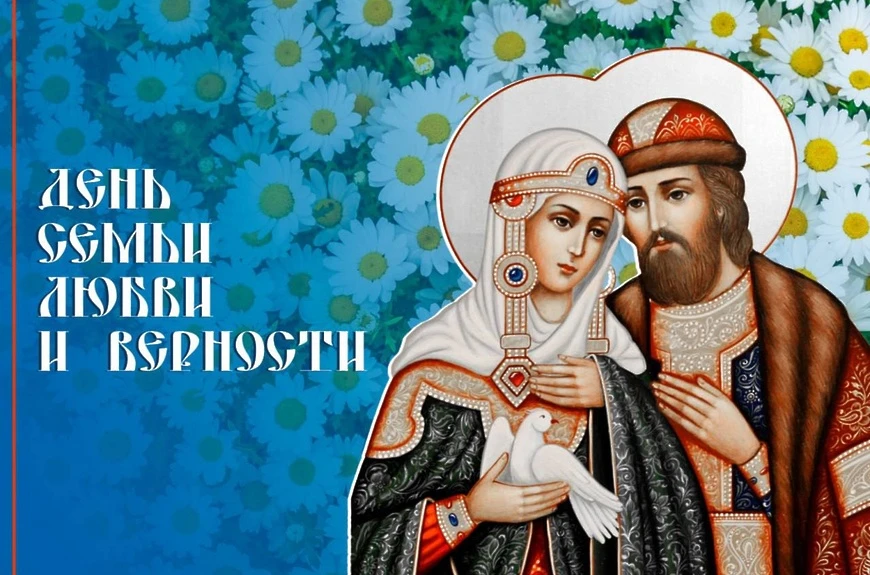 Дорогие друзья, в этот светлый праздник хочется сказать о самом важном. Семья - это не просто слово.