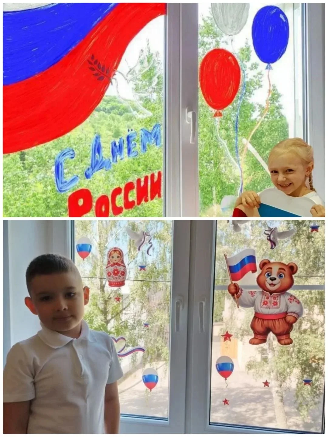 Наш детский сад присоединился к всероссийской патриотической акции " Окна России", приуроченной ко Д