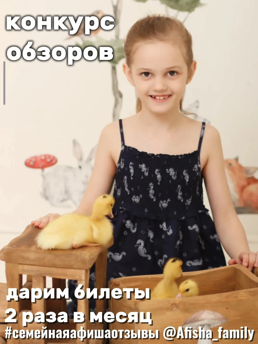 КОНКУРС ОБЗОРОВ

Итоги и Новый конкурс.

 Все-таки начало лета выдалось тёплым🌞 Насыщенно и интерес