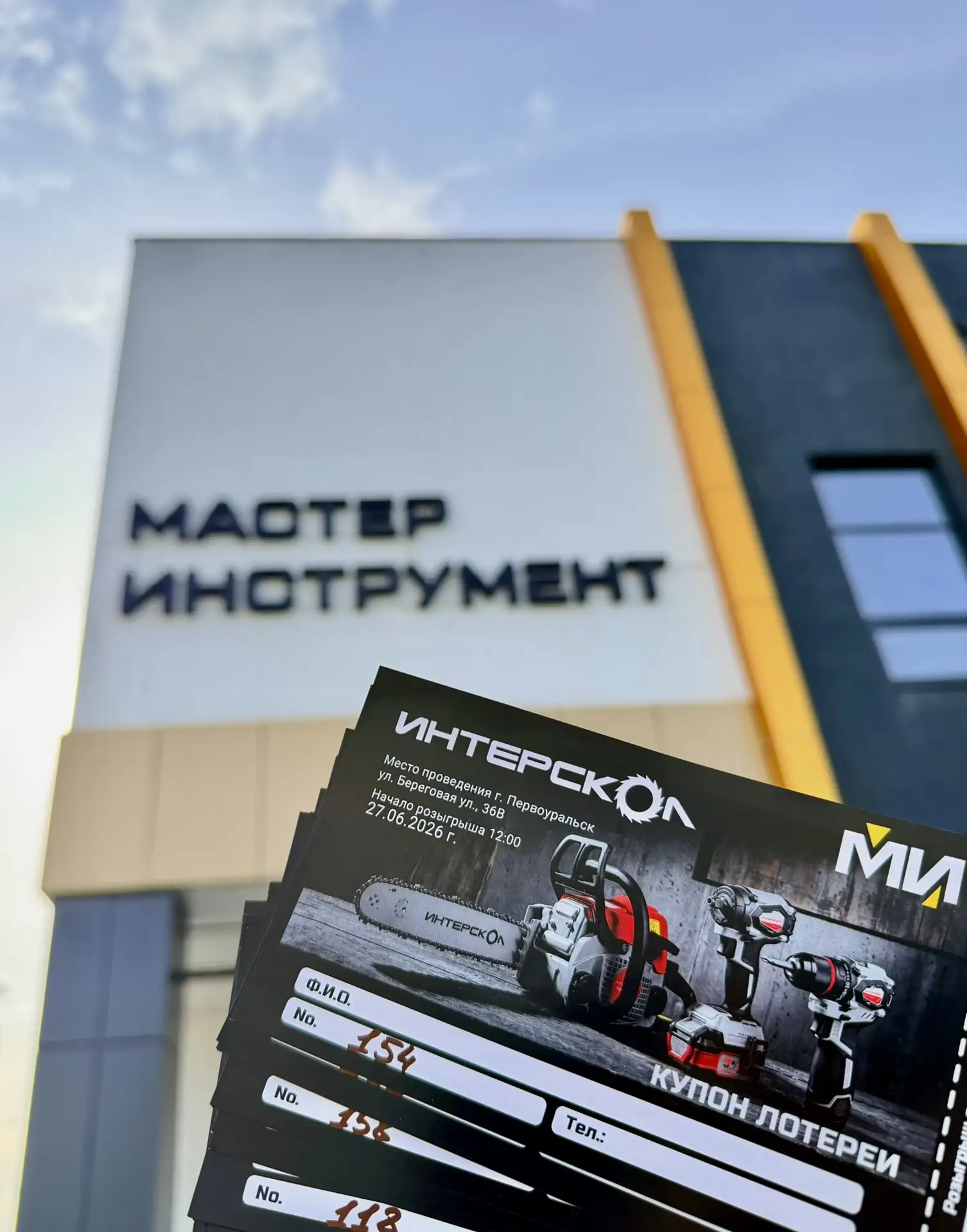Всех ждем на ДЕМО-ДЕНЬ 27 июня в 12:00 ⚡️

✅ Тест- драйв инструментов
✅ Конкурсы
✅ Розыгрыши призов