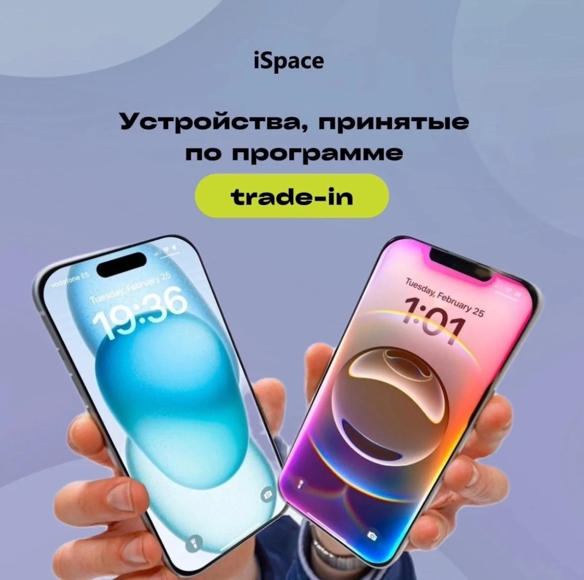 iPhone, который влюбится в вас (а вы— в его цену)❤️

Зачем платить больше, если можно получить ориги