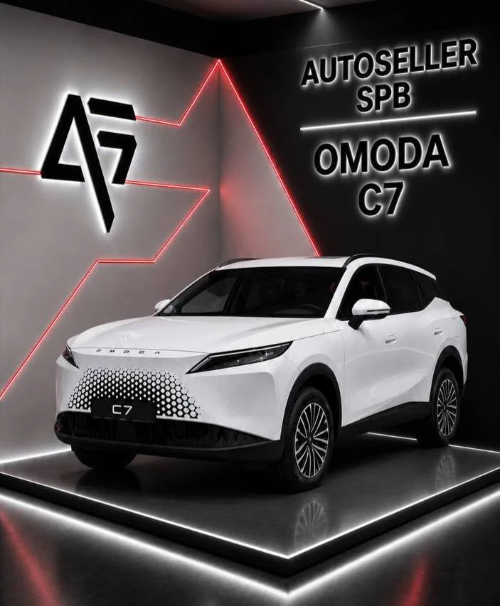 ❗️ОГРАНИЧЕННОЕ ПРЕДЛОЖЕНИЕ❗️

ЦЕНЫ НИЖЕ РЫНКА👇

🚘OMODA C7 2025

⚙️Комплектация Актив 2WD 
◻️Цвет: 