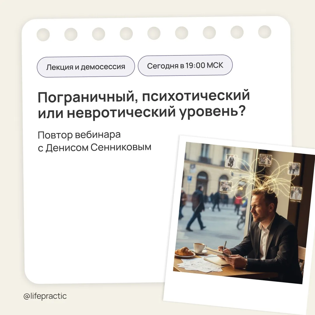 Как выглядит выгорание у разных типов личности?

🤍 Ждём вас в прямом эфире на повторе вебинара Дени