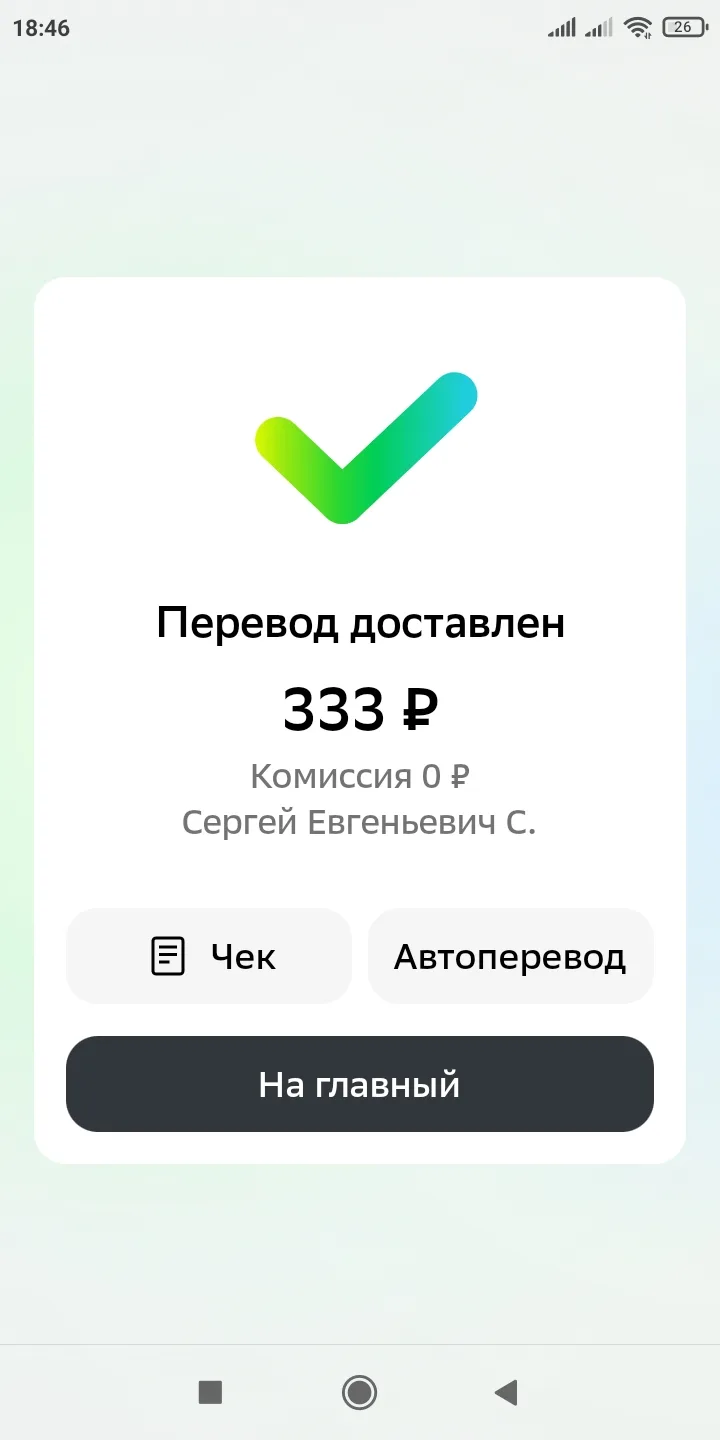 🤜🤛🇷🇺