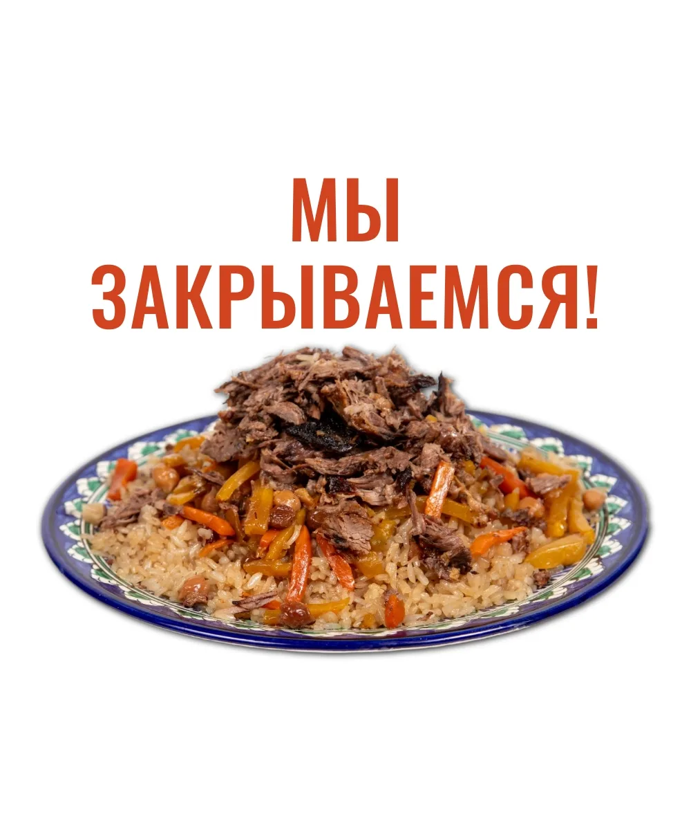 😓 Грустные новости!

Мы дорабатываем до конца мая и закрываем проект на неопределенное время.

Так 