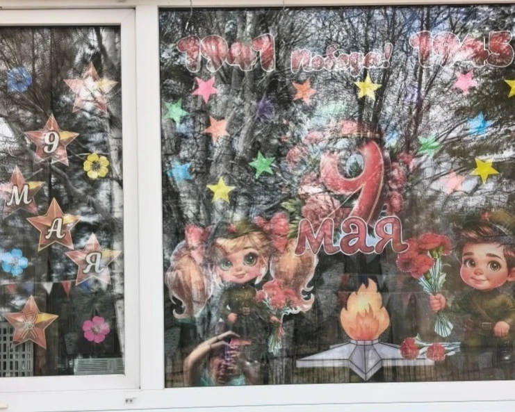 🎆 ОКНА ПОБЕДЫ: МЫ ПОМНИМ, МЫ ГОРДИМСЯ! 🎆В преддверии великого праздника — Дня Победы — наш детский