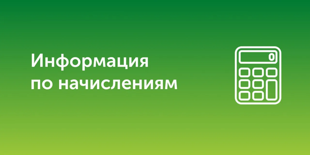 📍 Ботаническая, 10

С 1 июля в платёжные документы включена услуга «Содержание и ремонт жилья»

В с