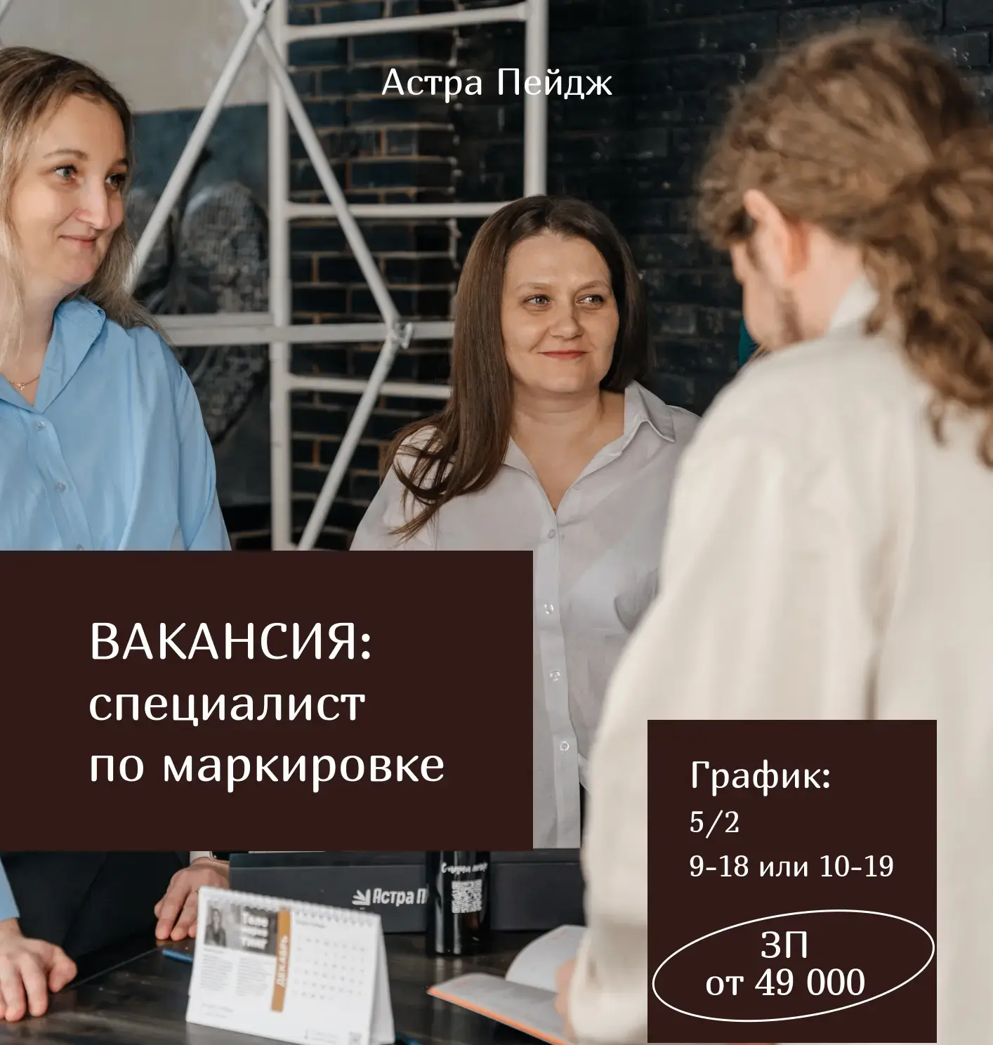 🔹 Вакансия: Специалист информационной и технической поддержки

Современные цифровые процессы требую