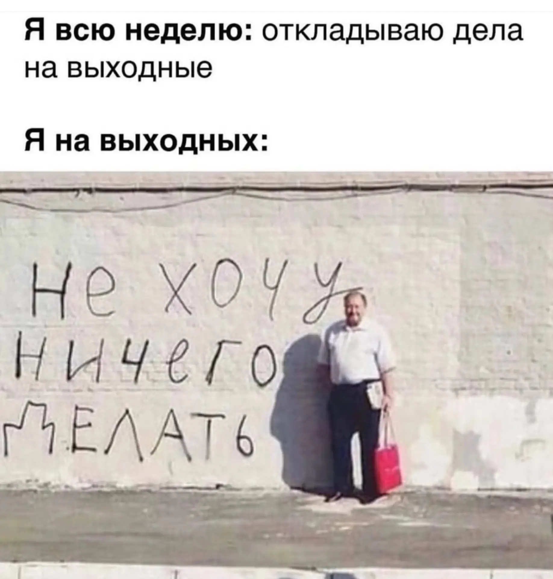 А у вас как ?🤣
Согласна -❤️