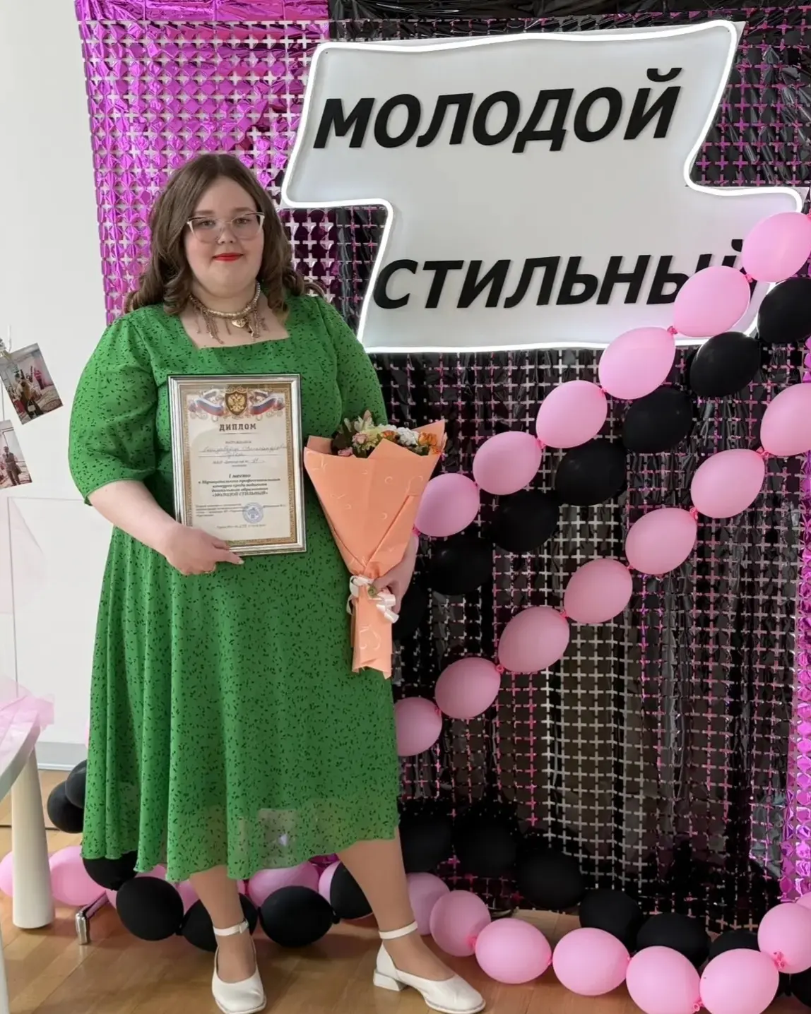 🎉 Поздравляем Губку Елизавету Александровну! 🎉

С радостью сообщаем о победе нашего замечательного