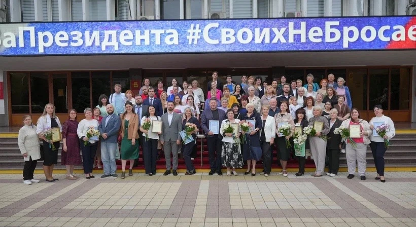 В Новороссийске наградили лучших активистов ТОС! 🏆

В администрации города под председательством гл