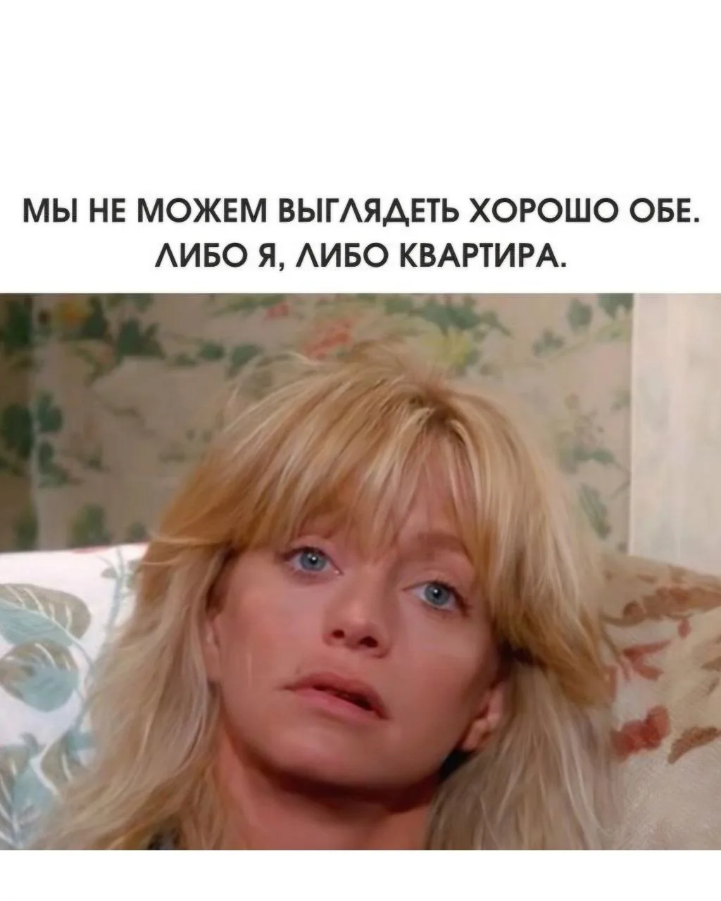 Упадаласт, уже второй день идёт уборка квартиры 

Девоньки, миленькие, нужен ваш совет: где купить м