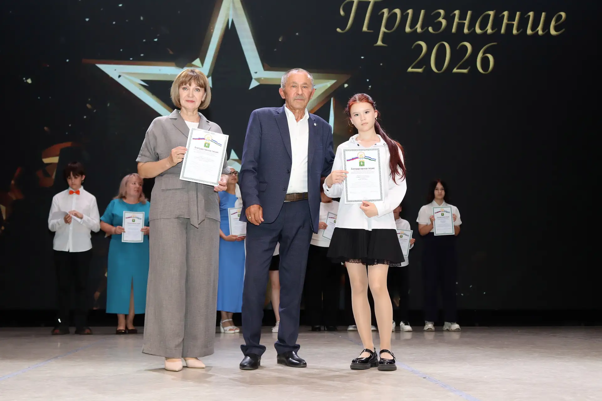 👏 Учащихся и педагогов нашего Дворца отметили во время традиционной церемонии «Признание».

Во Двор