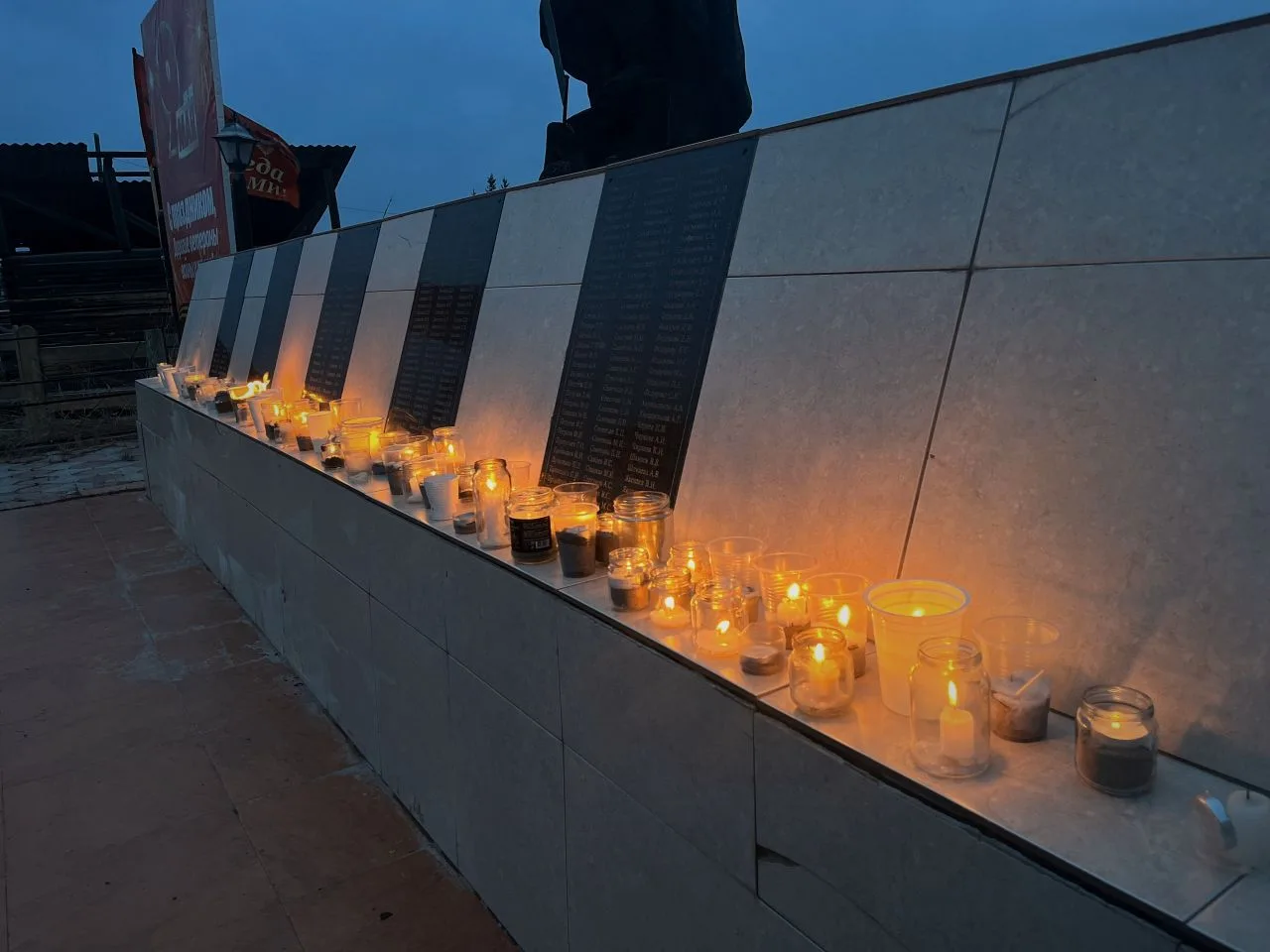 🕯️ СВЕЧА ПАМЯТИ 🕯️

8 мая вечером наша школа приняла участие в традиционной патриотической акции «
