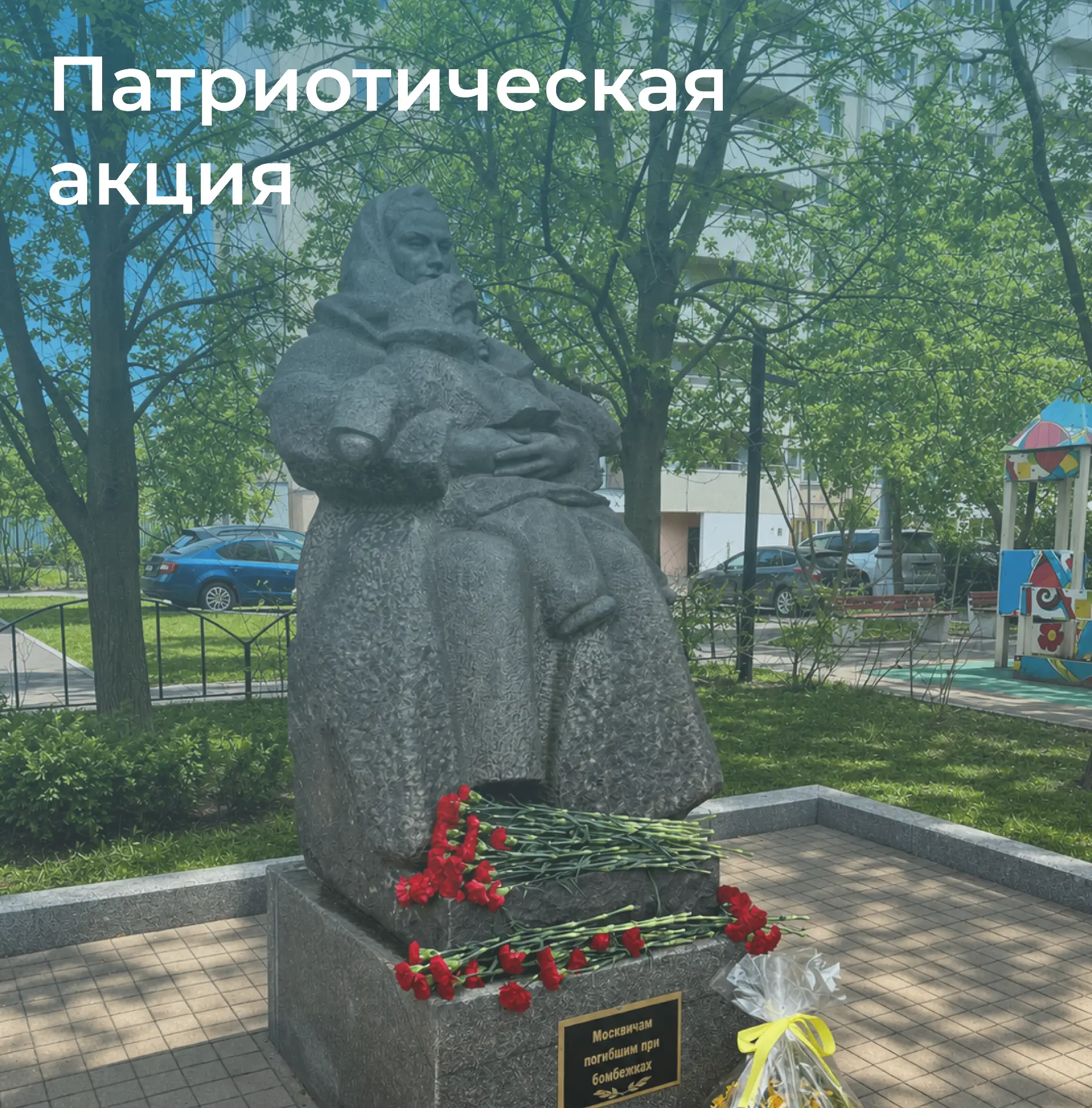 Уважаемые жители Даниловского района!

22 июня, в День памяти и скорби, приглашаем вас принять участ