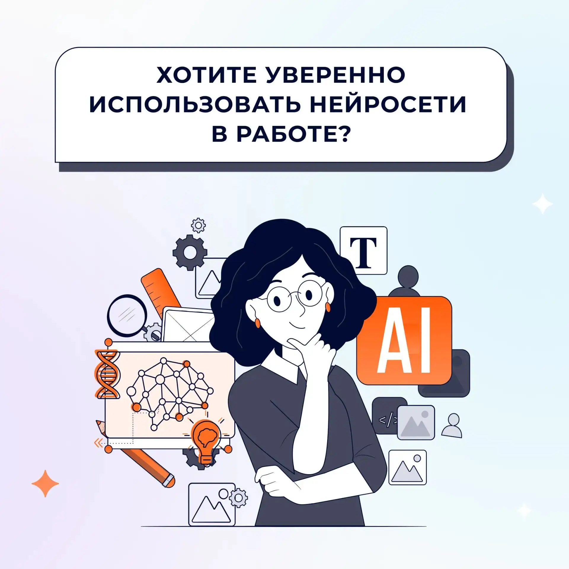 📍Интеграция элементов ИИ в образовательные программы и обновление инфраструктуры школ требуют от со