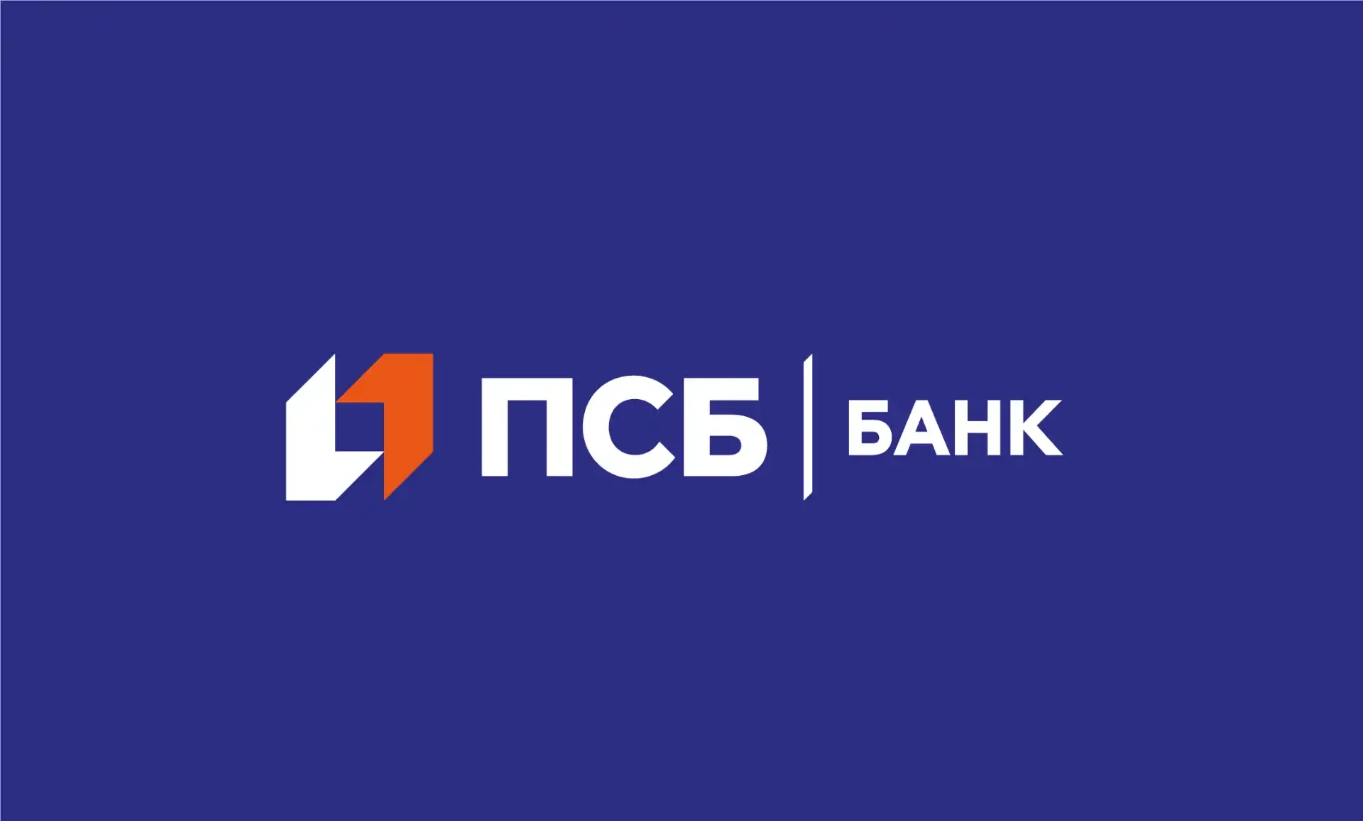 🤩Открыта стажёрская вакансия по клиентскому сопровождению в ПСБ! 

Ключевые задачи
-Работа с досье 