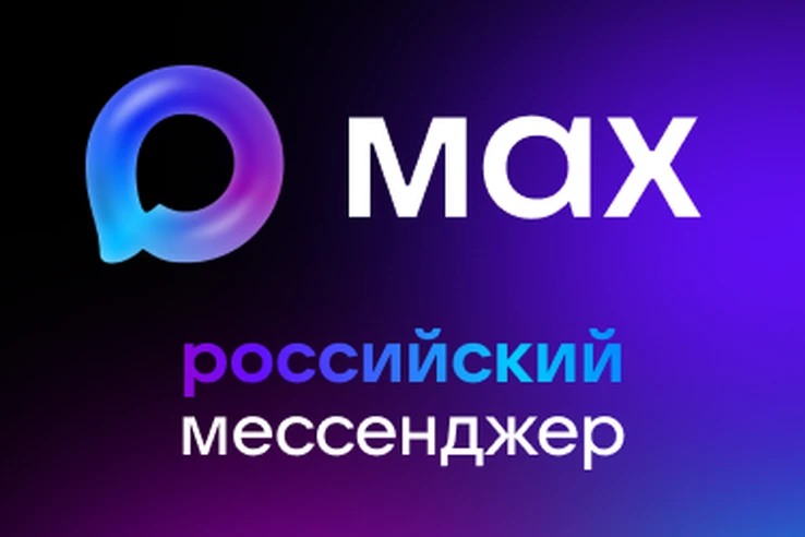 Рады приветствовать вас в официальном канале ООО «Благоустройство» регионального оператора по обраще