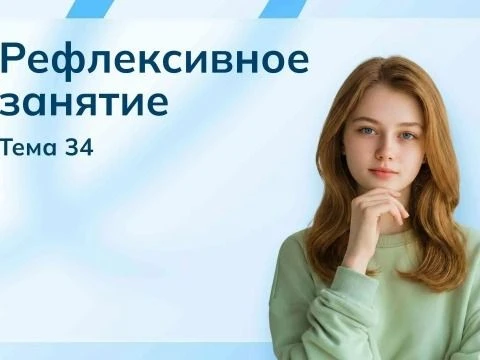 21 мая в рамках курса "Россия - мои горизонты" в 6-11 классах МБОУ «Чижовская средняя школа» провели