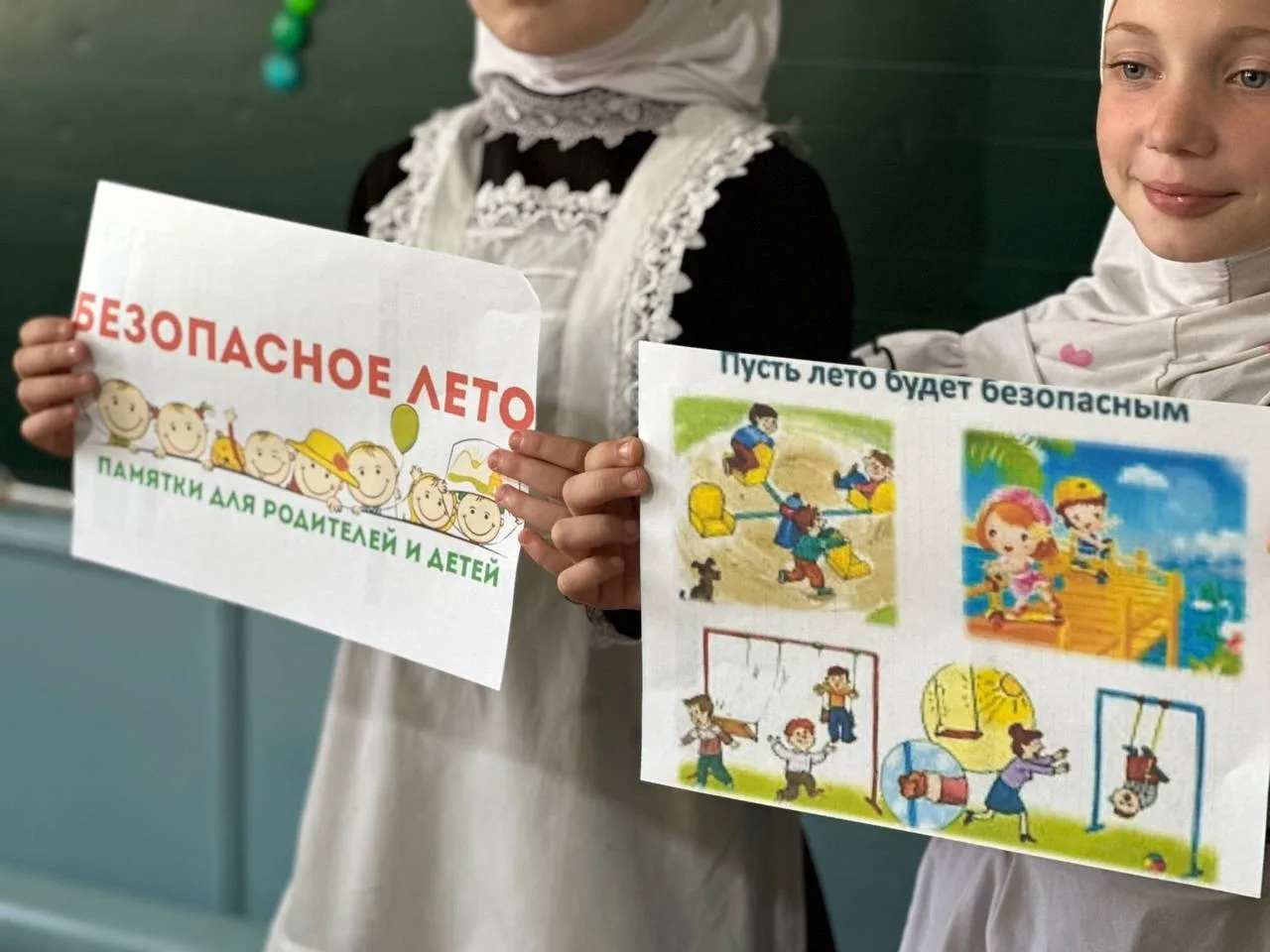 Международный день защиты детей 1 июня празднуется во многих странах и стал официально отмечаться с 
